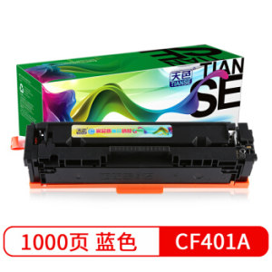 天色 CF401A 青色大容量墨粉盒 *3件