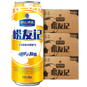 崂山啤酒 崂友记 足球罐经典装 500ml*12听*3箱 94元包邮