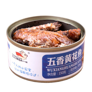 威海特产 深海黄花鱼罐头 共3罐