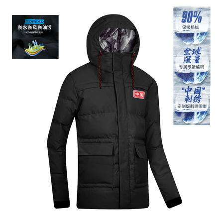 TOREAD 探路者 TADH91081 男士加厚防寒保暖鹅绒羽绒服