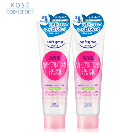 双11预售：KOSE 高丝 卸妆洗面奶 150g（赠同款150g）