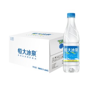 恒大冰泉 长白山天然弱碱性矿泉水 500ml*24瓶