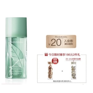 Elizabeth Arden 伊丽莎白雅顿 绿茶香水 30ml（ 赠 维C胶7粒+啵啵胶7粒）