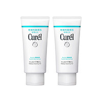 双11预售：Curel 珂润 润浸保湿卸妆啫喱 130g*2支装