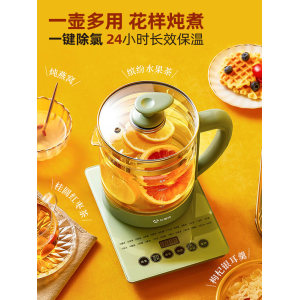 Airmate 艾美特 全自动加厚玻璃养生壶 1.8L