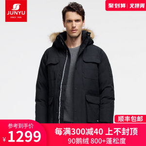 君羽 800蓬300克90%鹅绒 工装风 男中长款防水连帽超重装羽绒服 抗-30℃ 1299元包顺丰