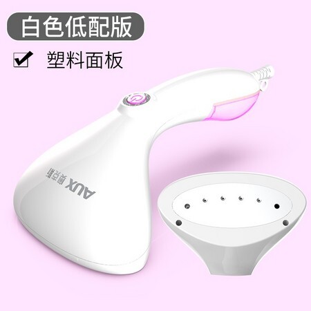 AUX 奥克斯 AUX-YD6005 手持挂烫机 白色低配版