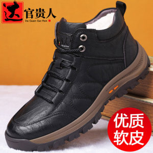 达官贵人 纯羊毛内里皮毛一体 防滑冬季棉鞋 男女同款