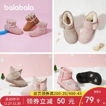 巴拉巴拉 清仓正品儿童雪地靴 25-39