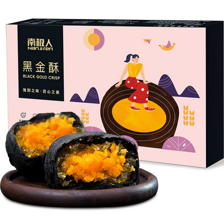 Nanjiren 南极人 黑金酥 50g*6枚 *2件