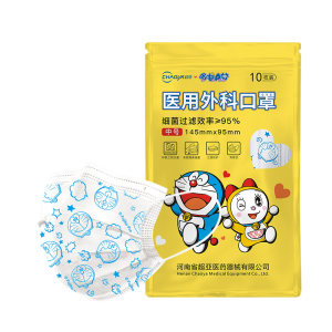 超亚×哆啦A梦联名 成人/儿童款一次性灭菌型医用外科口罩 50个