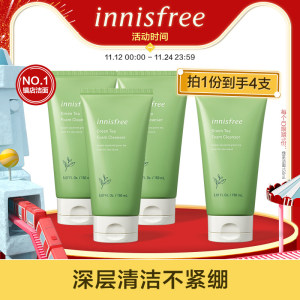 悦诗风吟 绿茶清洁洗面奶 4支