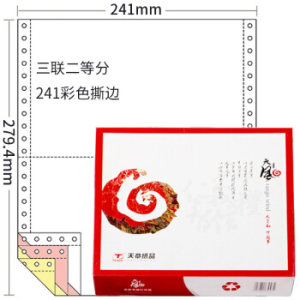 TANGO 天章 天章风三联二等分撕边电脑打印纸 色序:白红黄 1000页/箱