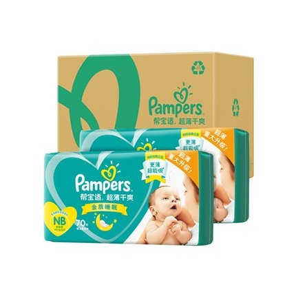 88VIP：Pampers 帮宝适 超薄干爽系列 婴儿纸尿裤 NB号 140片 *2件
