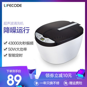 莱科德 SU-761 超声波清洗机 眼镜首饰等 59元火拼价 直降10元