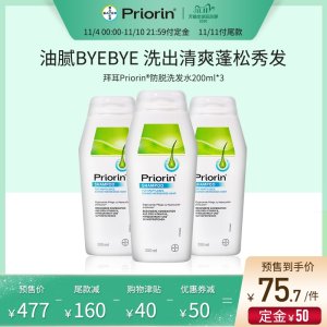 德国 拜耳 防脱增发洗发水 200ml*3瓶 217元预售到手价