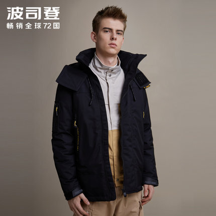 暖爱季：BOSIDENG 波司登 B90141547DS 男士中长款羽绒服