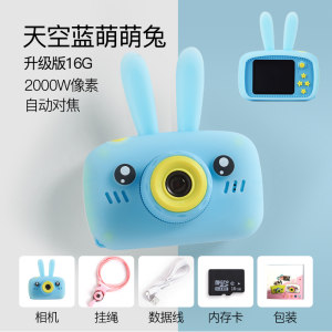 蓝宙 儿童迷你小单反 数码相机 2000万像素 16G 79元包邮