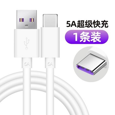 yodacase Type-C数据线 5A 1米