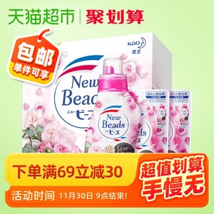 日本进口 花王 玫瑰花精油馨香洗衣液 780g+680g*2袋 74元包邮