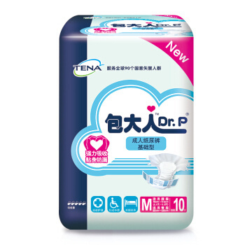 包大人 经济型 成人纸尿裤 (M) *3件