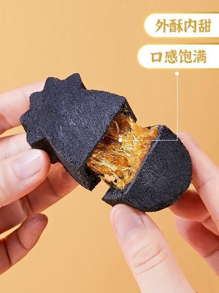 三味酥屋 黑凤梨酥 30g*6枚 *2件