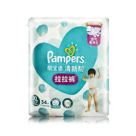 百亿补贴：Pampers 帮宝适 清新帮 拉拉裤大包装 XL 34片