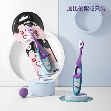 beiens 贝恩施 儿童超细软毛清洁牙刷 2支装