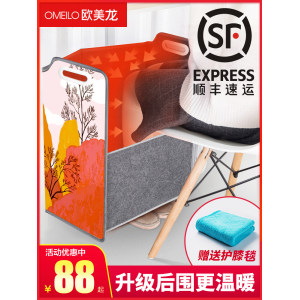 欧美龙 老寒腿必备 暖腿护膝三折环绕发热垫 88元包邮