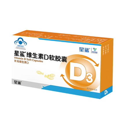 星鲨 维生素D软胶囊 30粒/盒