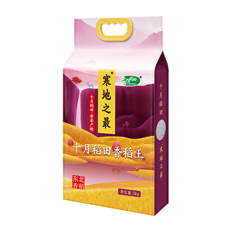 移动专享：十月稻田 寒地之最 香稻王贡米 5kg