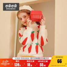 巴拉巴拉旗下，巴帝巴帝 2020秋冬新款针织毛衣（110~155码）