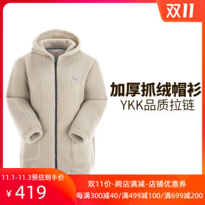 地球科学家 Polartec 高克重抓绒 羊羔毛绒外套 399元抢先价