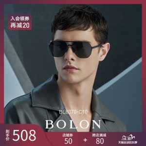 暴龙 2020新款 不规则镜框 男复古高清偏光蛤蟆镜 可开车戴 508元抢先价