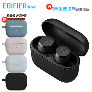 漫步者 声迈X3 TWS真无线蓝牙耳机 aptX解码 24小时超长续航