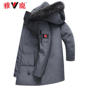 雅鹿 男士加厚中长款 大毛领羽绒服 90%白鸭绒
