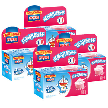 MILKANA 百吉福 成长奶酪芝士 草莓味组合 100g*4盒 *4件