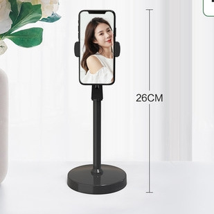 lifesDHA 手机直播支架 26cm