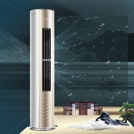 KELON 科龙 KFR-50LW/MF2-X1 立柜式空调