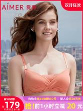 Aimer 爱慕 裸感3/4中厚模杯黑科技文胸AM113111 多色