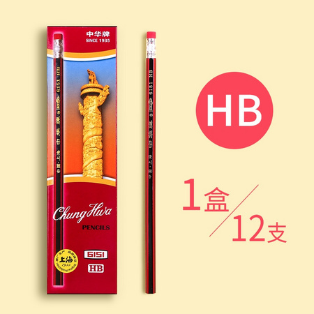 ZHONGHUA 中华 6151 六角杆铅笔 HB 12支