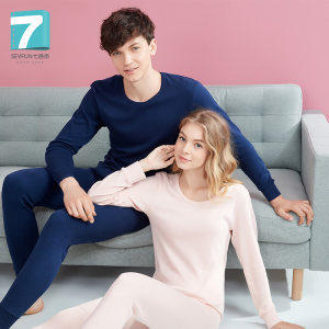 七色纺 100%新疆长绒棉 男女款轻薄保暖秋衣秋裤套装