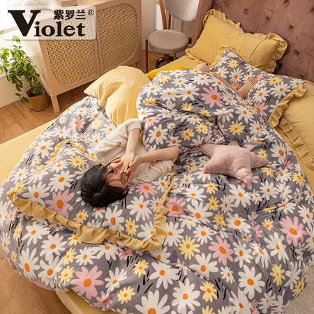 Violet 紫罗兰 小清新牛奶绒四件套 1.5m 床笠款