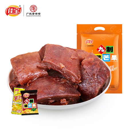 佳宝 九制酱芒果 500g *2件