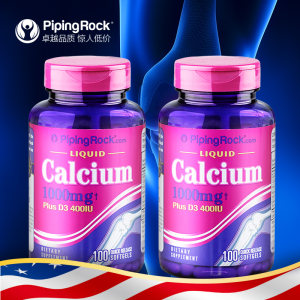 美国进口 PipingRock 中老年液体钙+VD软胶囊 100粒*2瓶