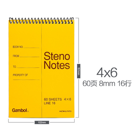 KOKUYO 国誉 WCN-S6090 随身便携本 A6