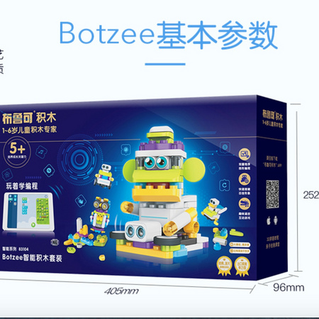 宝藏新品牌：布鲁可积木 botzee 智能编程机器人