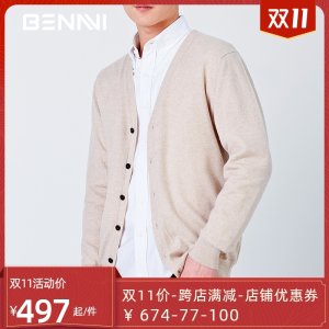  国际品牌自有制造商 本米 A级100%山羊绒羊毛衫 494元狂欢价