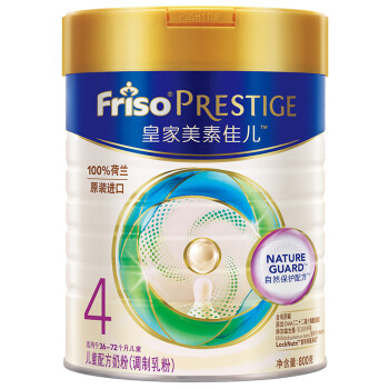 京东PLUS会员：Friso 皇家美素佳儿 儿童配方奶粉 4段 800g *2件