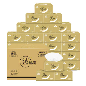 洁云 绒触感金装抽纸 3层*130抽*24包 小编也在用